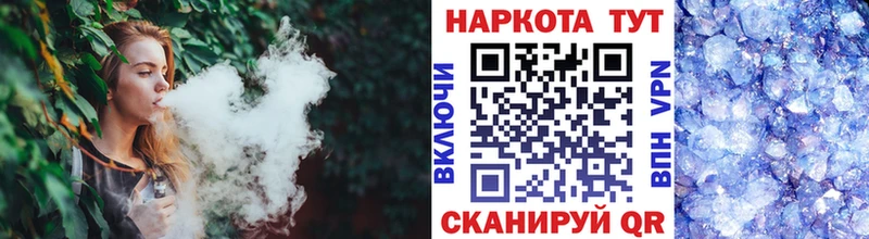 Где можно купить наркотики Находка БУТИРАТ  СОЛЬ  ГАШИШ  Конопля 