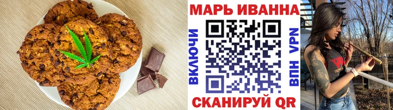 Canna-Cookies марихуана  площадка Telegram  Находка 