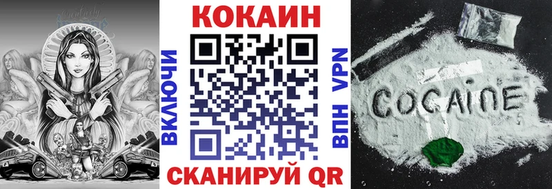 КОКАИН Columbia  shop какой сайт  Находка  ОМГ ОМГ ссылки 