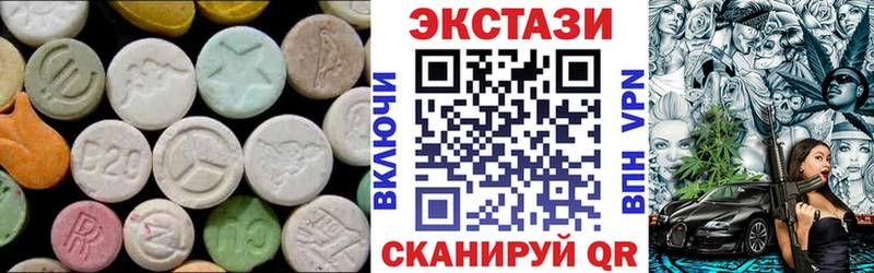ЭКСТАЗИ mix  где найти наркотики  Находка 