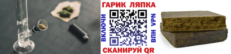 где купить наркоту  Находка  ГАШИШ Изолятор 