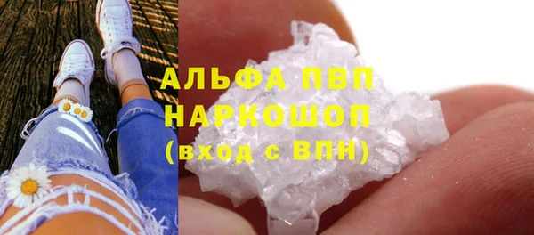 прущие крисы Навашино
