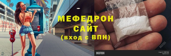 прущая мука Надым