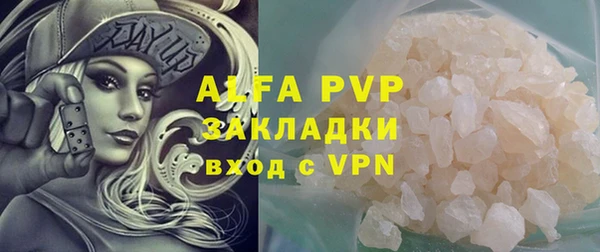 прущие крисы Навашино
