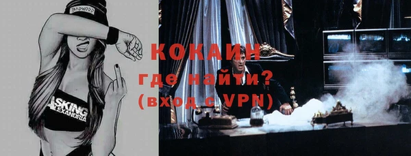прущая мука Надым