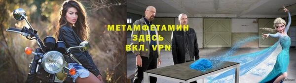 прущие крисы Навашино