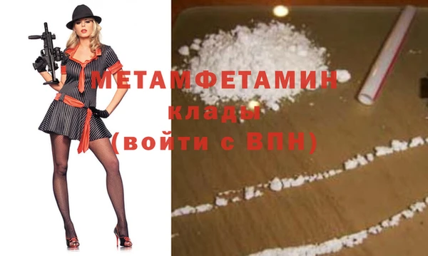 прущие крисы Навашино