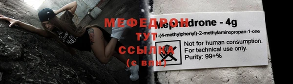 прущие крисы Навашино