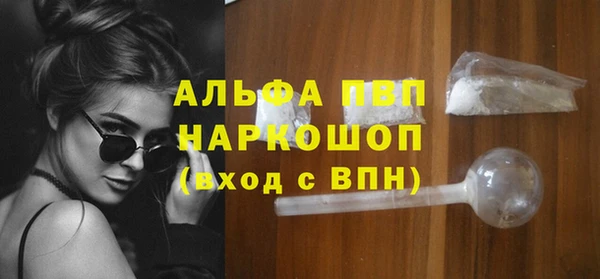 стаф Волгодонск
