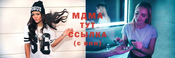 прущие крисы Навашино