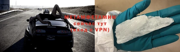 прущие крисы Навашино