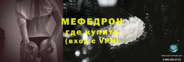 прущие крисы Навашино