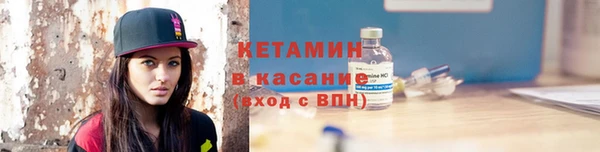 прущая мука Надым