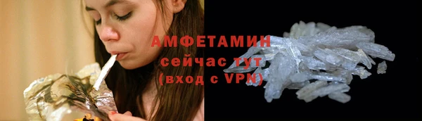 стаф Волгодонск
