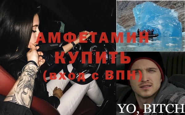 прущая мука Надым