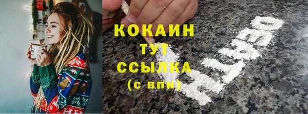прущие крисы Навашино