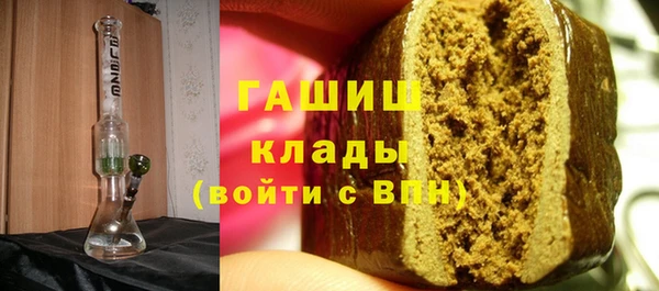 стаф Волгодонск