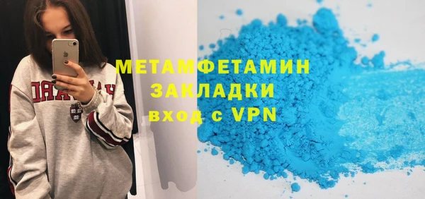 прущие крисы Навашино