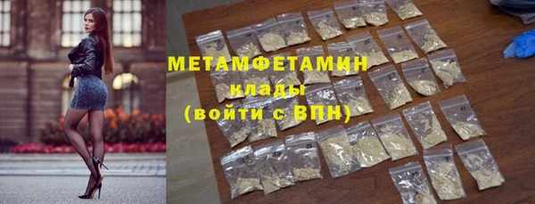 прущая мука Надым