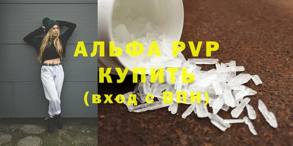 прущие крисы Навашино