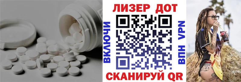 LSD-25 экстази ecstasy купить цена Находка