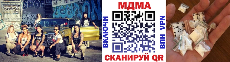 MDMA молли  что такое   Находка 