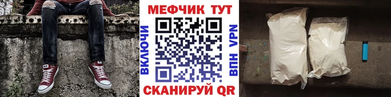МЯУ-МЯУ VHQ Находка