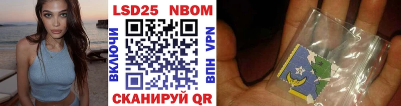 нарко площадка формула где можно купить наркотик Находка Марки N-bome 1,8мг