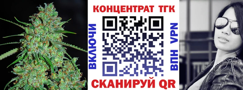 Дистиллят ТГК вейп с тгк  Находка 